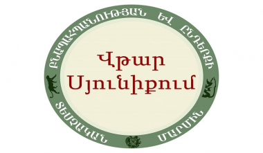 Սյունիքում տեղի է ունեցել ստորերկրյա ջրերի արտահոսքով վթար