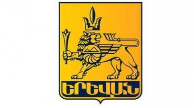 Կենտրոնի թաղապետարան ներխուժած քաղաքացիները խանգարել են վարչական շրջանի աշխատակազմի բնականոն աշխատանքը. հայտարարություն