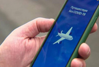 Երկարաձգվել է «ճամփորդում եմ առանց COVID-19» հավելվածով Ռուսաստան մուտք գործելու ժամկետը