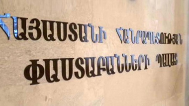 Մրցակցելու է 23 փաստաբան՝ ՓՊ խորհրդի անդամի 12 տեղի համար. Ովքեր են առաջադրված թեկնածուները. «Ժամանակ»