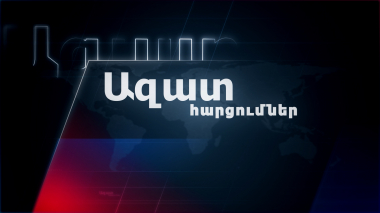 Հարցում. Ո՞ր ուժին կընտրեք արտահերթ խորհրդարանական ընտրությունների դեպքում