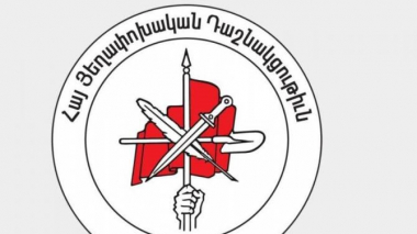 Ներքին հակասություններ ՀՅԴ-ում. հայտարարություն