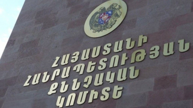 Սպանություն՝ վրեժխնդրության շարժառիթով