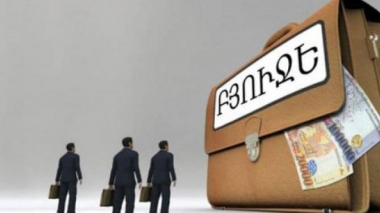 Ֆինանսների նախարարությունը պարզաբանում է ներկայացրել ՄԻՊ-ին առնչվող օրենսդրական փաթեթի վերաբերյալ