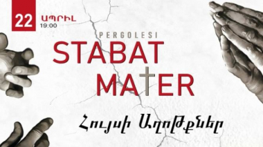 «Տաղարան» համույթը և «Ագապէ» երգչախումբը համերգ կնվիրեն Հայոց ցեղասպանության զոհերի հիշատակին