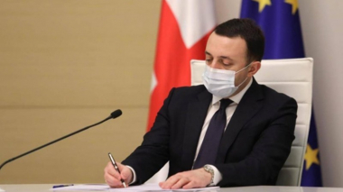 Վրաստանի վարչապետը վարակվել է կորոնավիրուսով