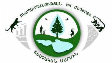 Հովհաննես Մարտիրոսյանը նշանակվել է Բնապահպանության և ընդերքի տեսչական մարմնի ղեկավար