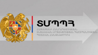 ՏՄՊՊՀ-ն ուսումնասիրել է պետական և համայնքային գույքի վարձակալության տրամադրման գործընթացները