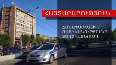 Մաշտոցի պողոտա-Մոսկովյան փողոց խաչմերուկի լուսացույցները կտեղափոխվեն երթևեկելի մասի վերևի հատված