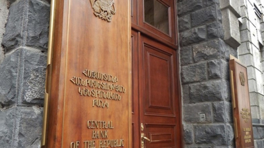 Վերաֆինանսավորման տոկոսադրույքը բարձրացվել է 0.5 տոկոսային կետով