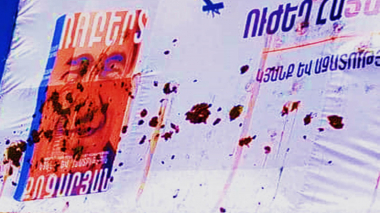 Սյունիքում Քոչարյանի պաստառի վրա ցեխ են շպրտել