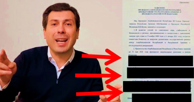 Ինչու էր Միքայել Մինասյանը ՍԵւ-ով փակել իր իսկ հրապարակած փաստաթուղթը