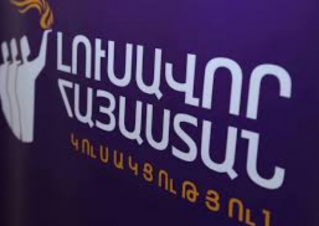 Այսօր «Լուսավոր Հայաստան» կուսակցության 3-րդ համագումարն է  