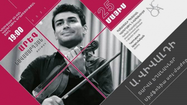 Կամերային նվագախումբը և Արեգ Նավասարդյանը կներկայանան «Տարվա եղանակներ» խորագրով համերգով