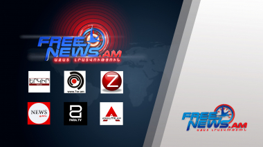 Հերթական ապատեղեկատվությունը Yerkir.am-ից. պարզաբանում ենք հատուկ ուշ հասկացողների համար. FreeNews am