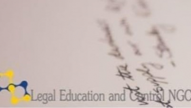 «Իրավական կրթություն և վերահսկողություն» ՀԿ հայտարարում է դասընթացի/մրցույթի մեկնարկ