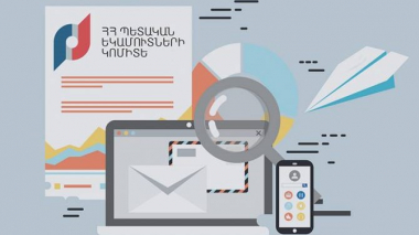 ՊԵԿ-ն իր էլեկտրոնային համակարգերի համար նախատեսում է ստեղծել բջջային հավելվածներ
