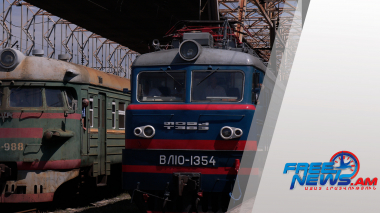 Մեկ միլիոն դոլար արժողությամբ վագոններ՝  Վրաստան  մեկնողների համար