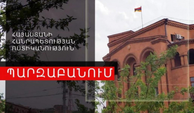 «Հայաստան» դաշինքի ներկայացուցիչների բնակարաններն ու ավտոմեքենաները խուզարկվել են