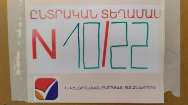 10/22 տեղամասում «Հայաստան» դաշինքի վստահված անձինք «24» նշումով հագուստով են եղել