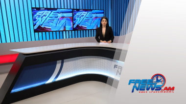 Ազատ լուրեր 17:00 | 20․06․2021