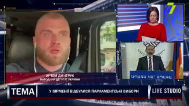 Ուկրաինայի Գերագույն Ռադայի Հայաստանի հետ բարեկամության խմբի ղեկավարը շնորհավորել է Նիկոլ Փաշինյանին (տեսանյութ)