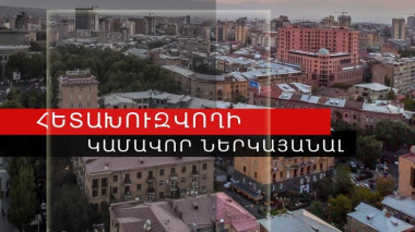 Հետախուզվողը Մոսկվայից կամավոր ներկայացել է ոստիկանության Մալաթիայի բաժին
