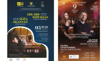 Հայաստանի ազգային ֆիլհարմոնիկ նվագախմբի հուլիս ամսվա համերգները  