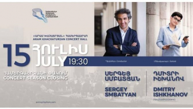 Սիմֆոնիկ նվագախումբը համերգ կնվիրի Էդվարդ Միրզոյանի 100-ամյակին