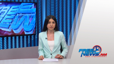 Ազատ լուրեր 15:00 | 05.07.2021