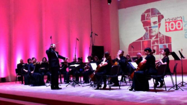 Ապրելու արվեստը․Դիլիջանում կայացավ Էդվարդ Միրզոյանի 100-ամյակին նվիրված հոբելյանական համերգը