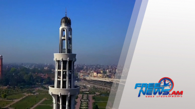 Միջազգային լուրեր 16.07.2021