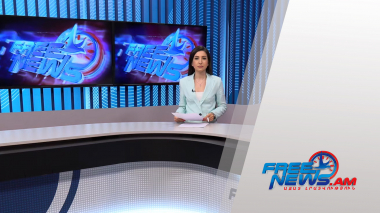 Ազատ լուրեր հիմնական թողարկում 16.07.2021