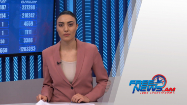 Ազատ լուրեր հիմնական թողարկում 17.07.2021