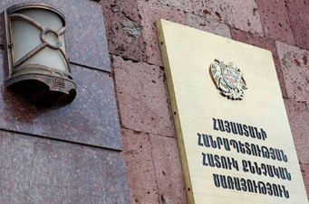 ՀՔԾ-ն Առուշ Առուշանյանի գործով պարզաբանում է արել