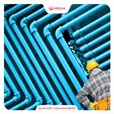 Պլանային ջրանջատում Արարատի մարզում հուլիսի 20/21-ին