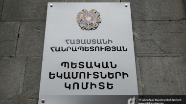 ՊԵԿ. «Մեկ պատուհան» էլեկտրոնային համակարգը կգործարկվի մինչև 2021 թվականի ավարտը