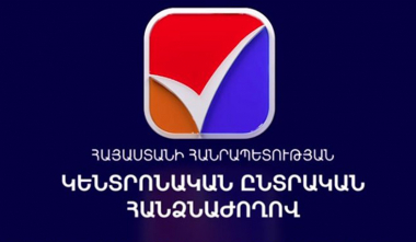 ԿԸՀ քարտուղարը հրապարակել է պատգամավորի՝ ինքնաբացարկ հայտնած թեկնածուների ցուցակը