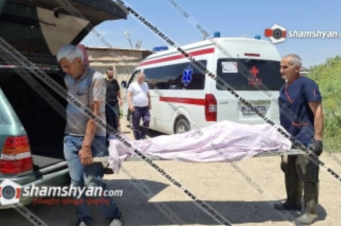 Արարատ գյուղում գործող արտադրամասում 23-ամյա երիտասարդը հոսանքահարվել է և տեղում մահացել