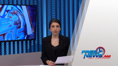 Ազատ լուրեր 17:00 | 21.07.2021