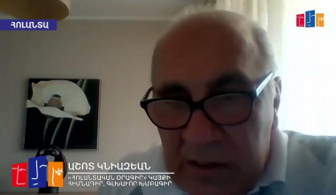 Նիդերլանդներում ջրհեղեղից վնասվել է հայերին պատկանող գույքը