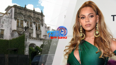 Միջազգային լուրեր 23.07.2021