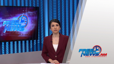 Ազատ լուրեր 17:00 | 23.07.2021