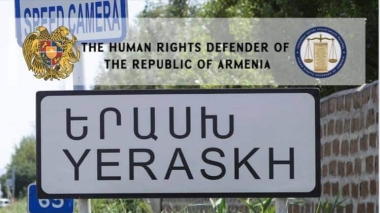 Զեկույցում ապացույցներով ներկայացված են Երասխում բնակիչների իրավունքների վտանգներն ու խախտումների փաստերը․ ՄԻՊ
