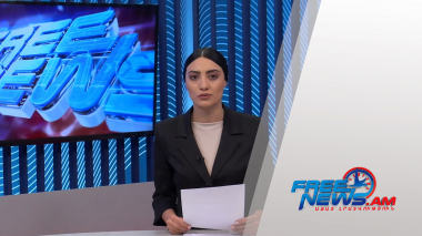 Ազատ լուրեր 13:00 | 24.07.2021