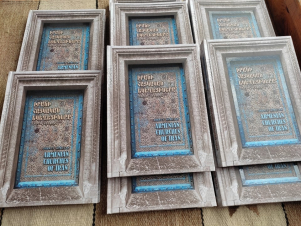 Կայացել է «Իրանի հայկական եկեղեցիները» գրքի շնորհանդեսը