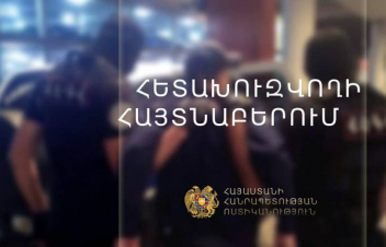 Ծովինար գյուղում հետախուզվող է հայտնաբերվել