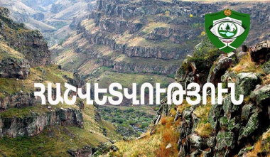 Հաշվարկվել է 67.044.667 ՀՀ դրամի չափով շրջակա միջավայրին հասցված վնաս. ԲԸՏՄ