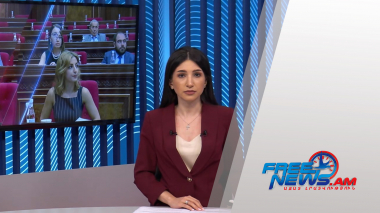 Ազատ լուրեր. հիմնական թողարկում 