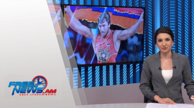 Ազատ լուրեր 16:00 | 02.08.2021